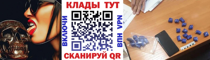 Купить MDMA  A PVP  ГАШИШ  Амфетамин  Меф мяу мяу  МАРИХУАНА  Дербент