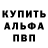Амфетамин 97% InwarD