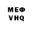 МЕТАДОН кристалл Greg Gilbert