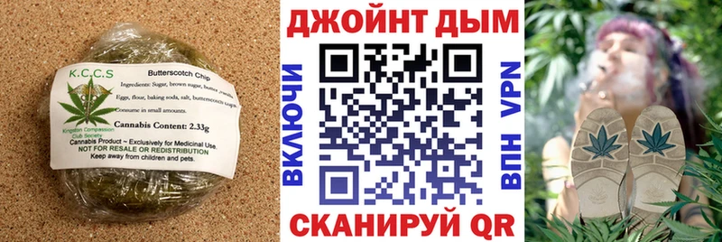 Купить закладки  Дербент  Еда ТГК марихуана 