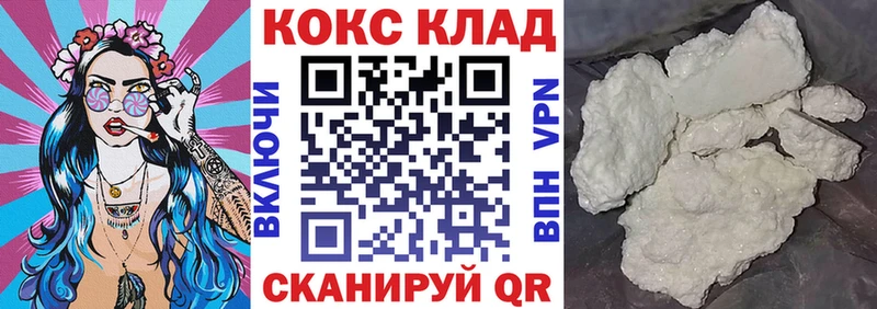 Купить где  Дербент  Кокаин Перу 