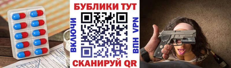 Купить где  Дербент  ЭКСТАЗИ Cube 