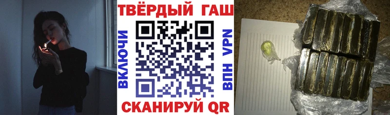 Купить где  Дербент  Гашиш Изолятор 