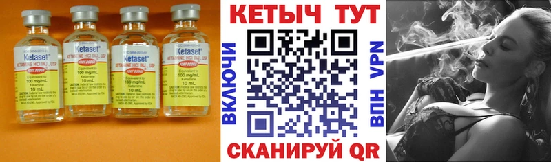 Купить закладки  Дербент  КЕТАМИН VHQ 