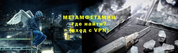 альфа пвп VHQ Верхний Тагил