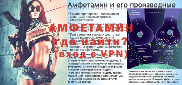 альфа пвп VHQ Верхний Тагил