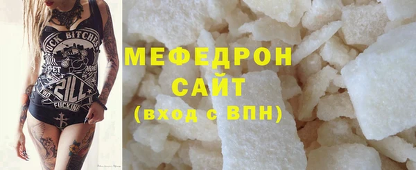 прущие грибы Верхнеуральск
