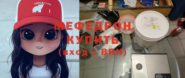 альфа пвп VHQ Верхний Тагил