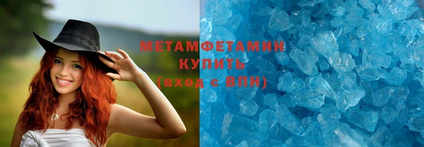 скорость mdpv Верея