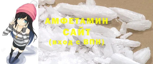 альфа пвп VHQ Верхний Тагил