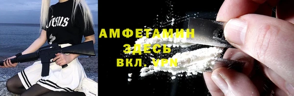 скорость mdpv Верея