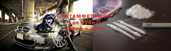 альфа пвп VHQ Верхний Тагил