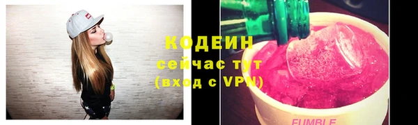 прущие грибы Верхнеуральск