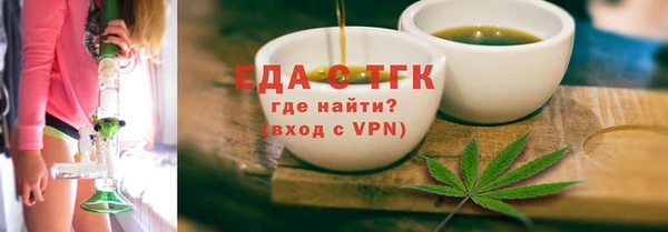 прущие грибы Верхнеуральск