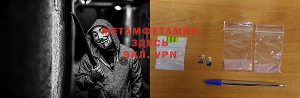 скорость mdpv Верея
