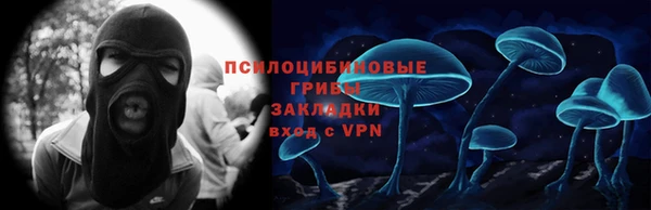 альфа пвп VHQ Верхний Тагил