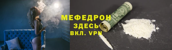 скорость mdpv Верея