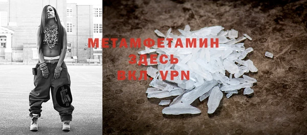 альфа пвп VHQ Верхний Тагил