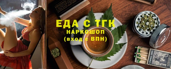 скорость mdpv Верея