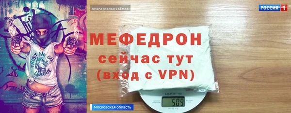 скорость mdpv Верея