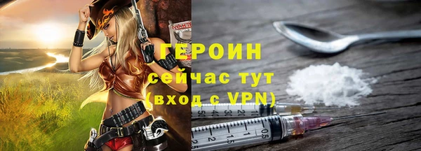 альфа пвп VHQ Верхний Тагил