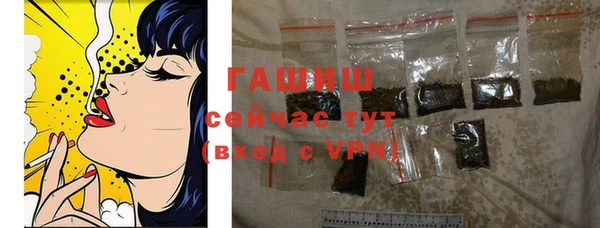прущие грибы Верхнеуральск