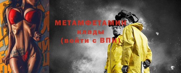 прущие грибы Верхнеуральск