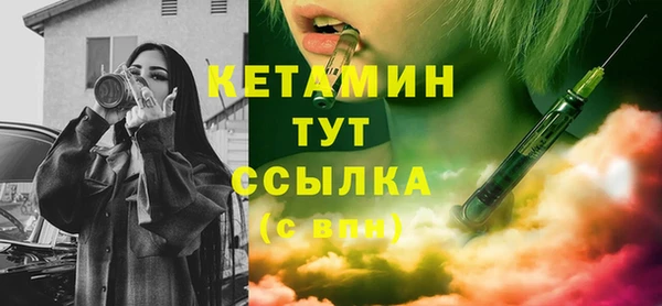 альфа пвп VHQ Верхний Тагил