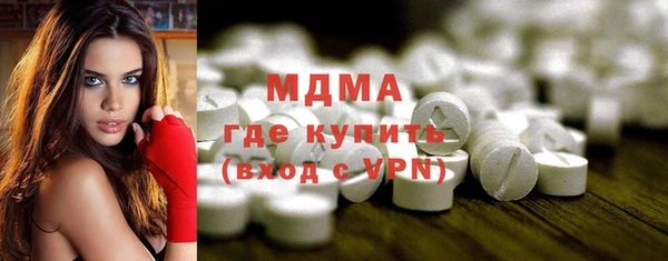 прущие грибы Верхнеуральск