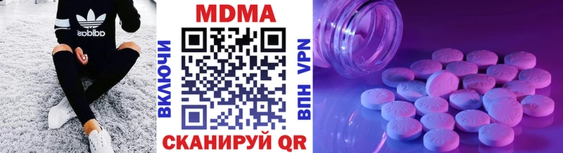 MDMA молли  Купить  Дербент 