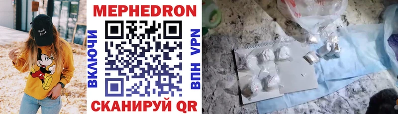 Купить  Дербент  Мефедрон мука 