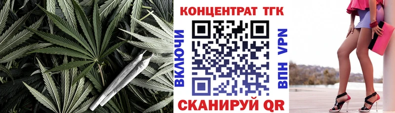 Купить где  Дербент  ТГК Wax 
