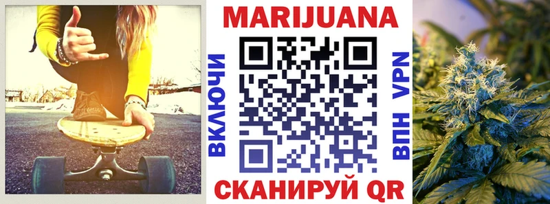 Купить  Дербент  Бошки марихуана White Widow 